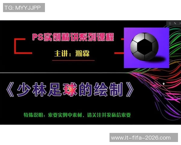 少林足球下载ps攻略与技巧分享助你轻松掌握游戏乐趣与挑战